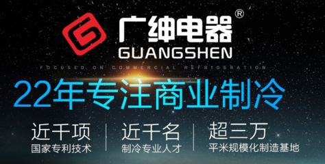 廣紳冰淇淋機與美希茶加盟 夏季創業的黃金組合