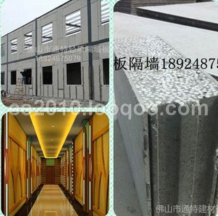 佛山通特廠價直銷 新型輕質隔墻板材料，建筑隔墻優選方案