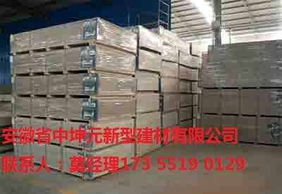 如皋鋼骨架輕型樓板專業生產廠家 引領建筑材料革新，鑄就品質工程